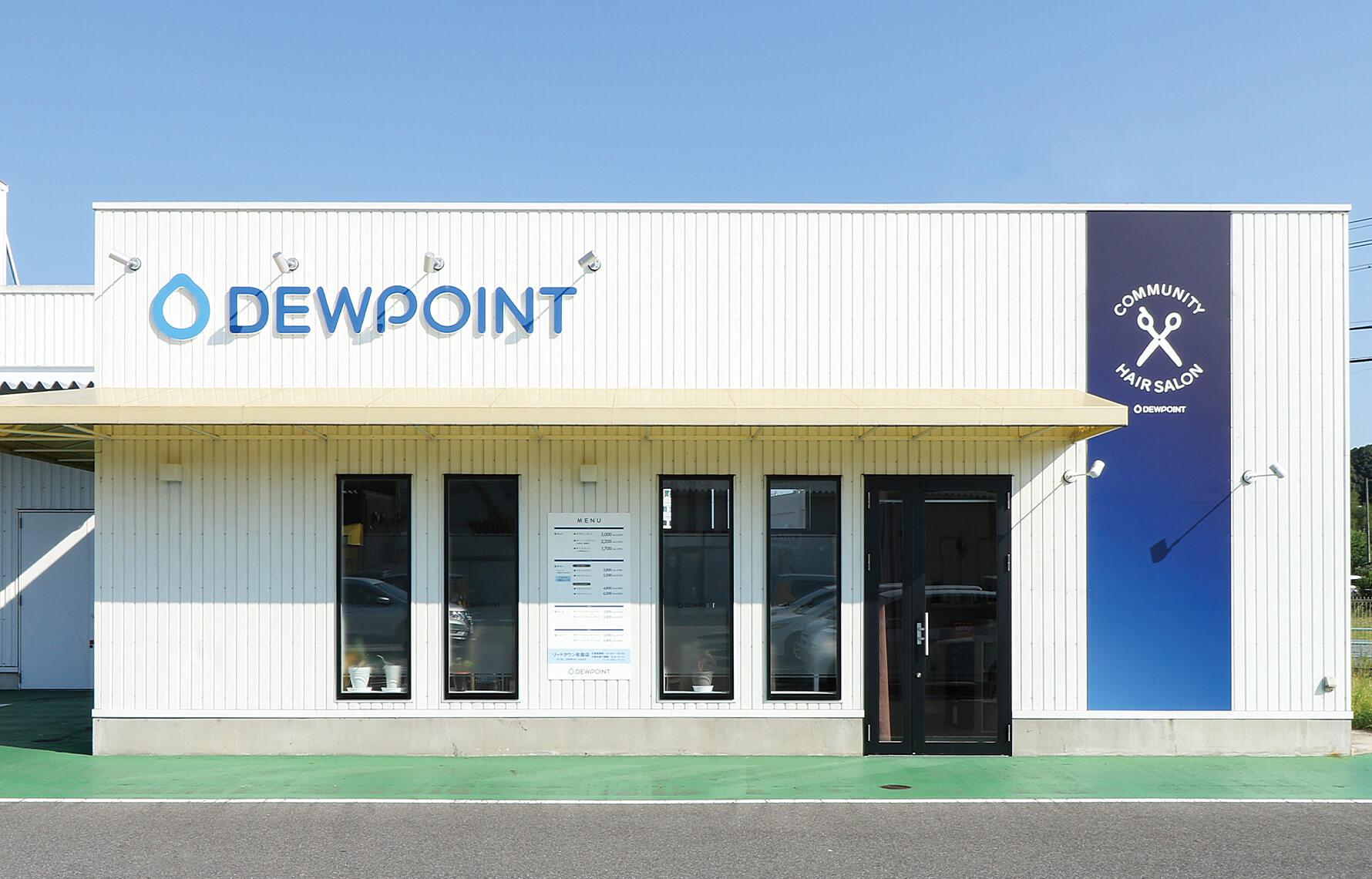 リードタウン名張店